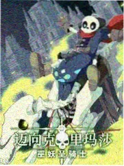 达达兔神马影院 - 综艺新势力