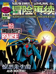 达达兔神马影院 - 神马漫画集